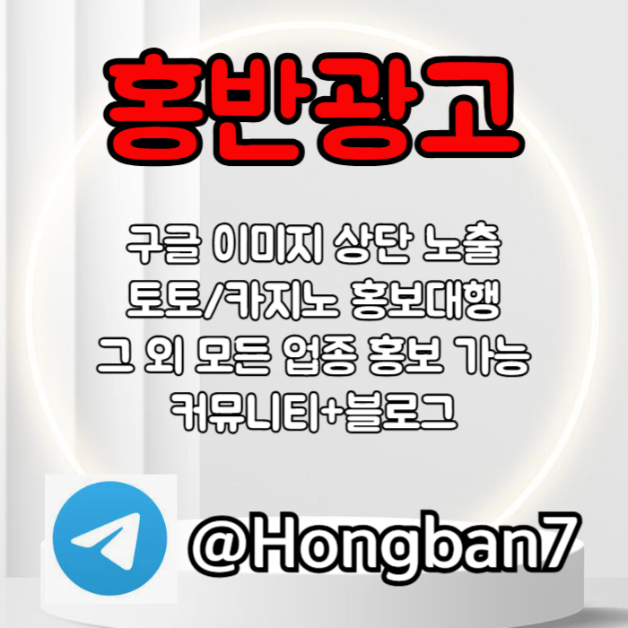sxdcvfbghnjmk숏폼광고-카지노홍보-구글이미지홍보하기-토토광고-구글이미지광고-토토사이트홍보005.jpg sxdcvfbghnjmk숏폼광고-카지노홍보-구글이미지홍보하기-토토광고-구글이미지광고-토토사이트홍보005.jpg