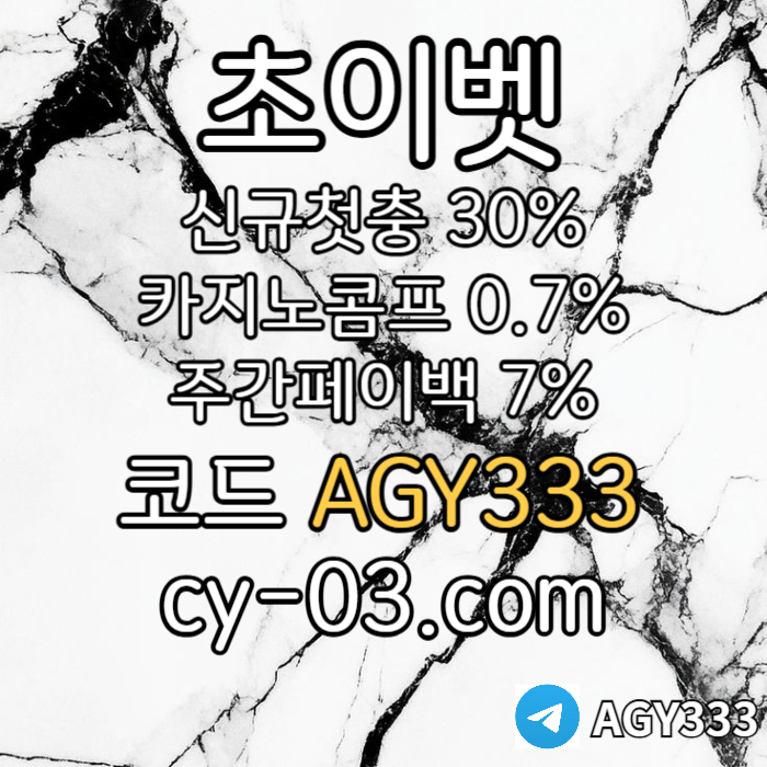 ffFDFGVDFGVFD메이저카지노-하이로우-초이벳먹튀없는-토큰게임-메이저놀이터-안전놀이터003.jpg ffFDFGVDFGVFD메이저카지노-하이로우-초이벳먹튀없는-토큰게임-메이저놀이터-안전놀이터003.jpg