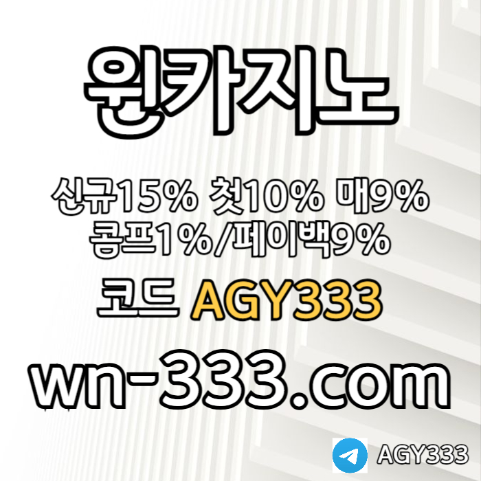 ssGgfddsgfdgdfgfd안전카지노-카지노사이트-윈카지노먹튀검증-메이저카지노-wynn카지노먹튀검증-바카라사이트001.jpg ssGgfddsgfdgdfgfd안전카지노-카지노사이트-윈카지노먹튀검증-메이저카지노-wynn카지노먹튀검증-바카라사이트001.jpg