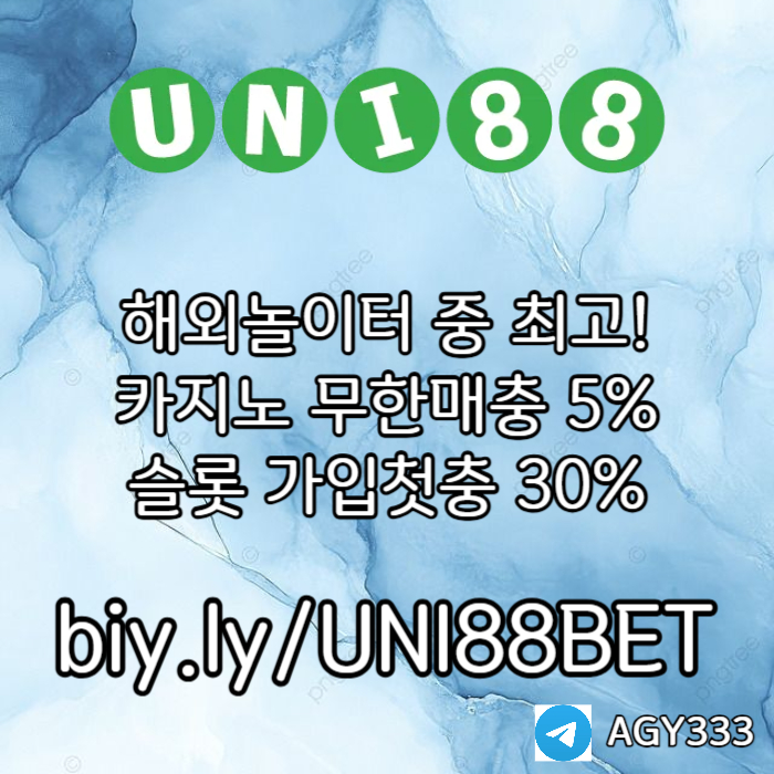 Jfgvdsgvdsds유니벳먹튀없는-유니88먹튀없는-uni88bet먹튀없는-unibet먹튀없는-유니88벳먹튀없는004.jpg Jfgvdsgvdsds유니벳먹튀없는-유니88먹튀없는-uni88bet먹튀없는-unibet먹튀없는-유니88벳먹튀없는004.jpg