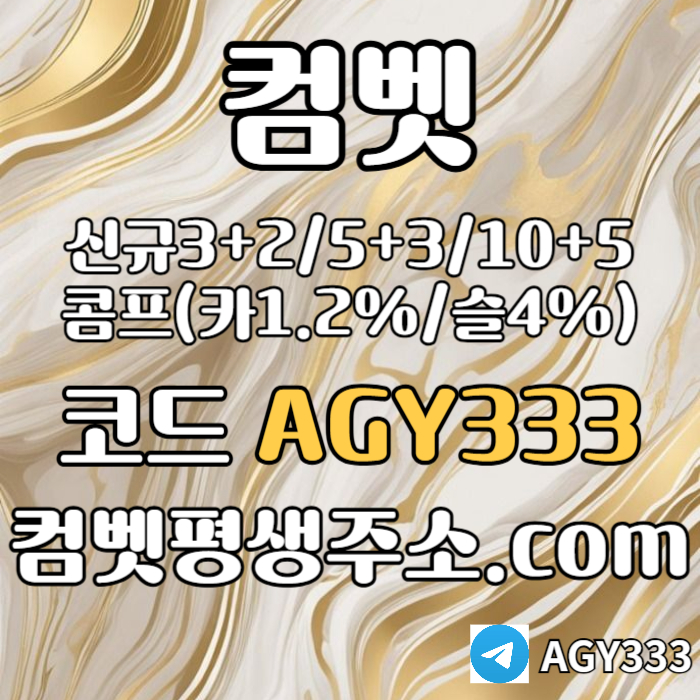 zaxsdcfdfvsdg그래프게임-컴벳먹튀없는-안전놀이터-메이저놀이터-메이저카지노-안전사이트-메이저사이트005.jpg