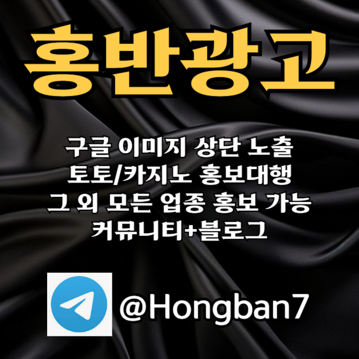 jjgssgddsgfdsgvfdgv구글이미지광고-토토사이트홍보-숏폼광고-카지노홍보-구글이미지홍보하기-토토광고002.jpg jjgssgddsgfdsgvfdgv구글이미지광고-토토사이트홍보-숏폼광고-카지노홍보-구글이미지홍보하기-토토광고002.jpg