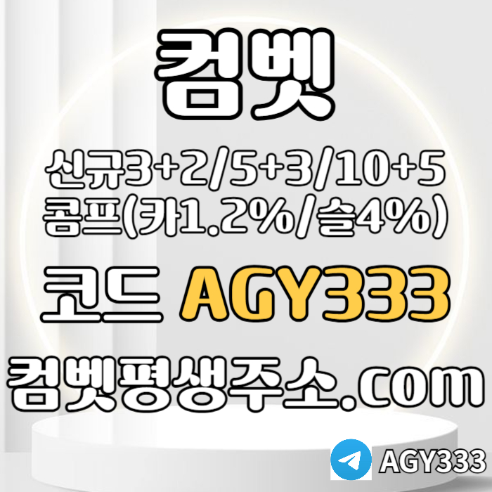 dhhfdghfdghfd안전놀이터-메이저놀이터-메이저카지노-안전사이트-메이저사이트-그래프게임-컴벳먹튀검증005.jpg dhhfdghfdghfd안전놀이터-메이저놀이터-메이저카지노-안전사이트-메이저사이트-그래프게임-컴벳먹튀검증005.jpg