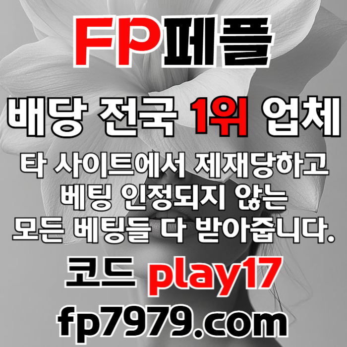 khjhkffjsfbgfdgvfd안전사이트-메이저카지노-페어플레이먹튀안전-메이저사이트-안전카지노002.jpg khjhkffjsfbgfdgvfd안전사이트-메이저카지노-페어플레이먹튀안전-메이저사이트-안전카지노002.jpg
