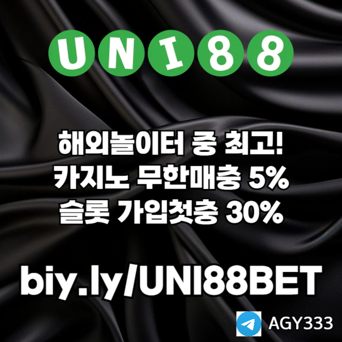 ZXSCDFVGDXG유니벳먹튀없는-유니88먹튀없는-uni88bet먹튀없는-unibet먹튀없는-유니88벳먹튀없는002.jpg ZXSCDFVGDXG유니벳먹튀없는-유니88먹튀없는-uni88bet먹튀없는-unibet먹튀없는-유니88벳먹튀없는002.jpg