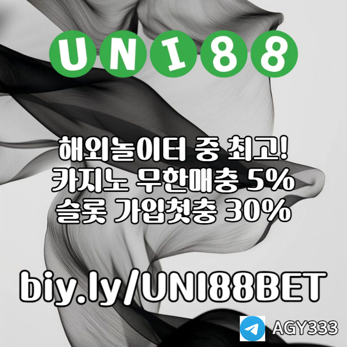 SXCDFVGDXHFG유니벳먹튀없는-유니88먹튀없는-uni88bet먹튀없는-unibet먹튀없는-유니88벳먹튀없는006.jpg SXCDFVGDXHFG유니벳먹튀없는-유니88먹튀없는-uni88bet먹튀없는-unibet먹튀없는-유니88벳먹튀없는006.jpg