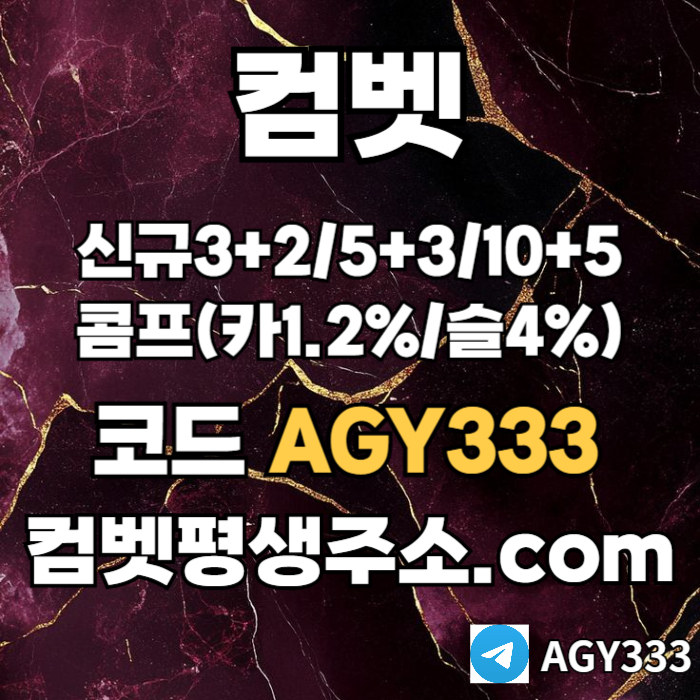SXCDFVGBHNJ그래프게임-컴벳먹튀없는-안전놀이터-메이저놀이터-메이저카지노-안전사이트-메이저사이트001.jpg SXCDFVGBHNJ그래프게임-컴벳먹튀없는-안전놀이터-메이저놀이터-메이저카지노-안전사이트-메이저사이트001.jpg