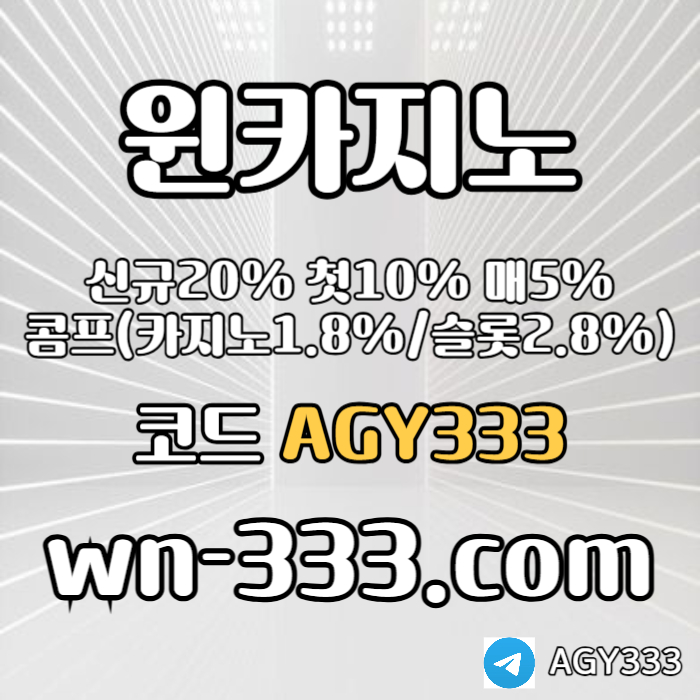 VGVRGNFGHKHJK안전카지노-카지노사이트-윈카지노먹튀검증-메이저카지노-wynn카지노먹튀검증-바카라사이트006.jpg VGVRGNFGHKHJK안전카지노-카지노사이트-윈카지노먹튀검증-메이저카지노-wynn카지노먹튀검증-바카라사이트006.jpg