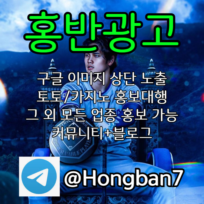 dfghnfgbhnfgbhf숏폼광고-카지노홍보-구글이미지홍보하기-토토광고-구글이미지광고-토토사이트홍보004.jpg dfghnfgbhnfgbhf숏폼광고-카지노홍보-구글이미지홍보하기-토토광고-구글이미지광고-토토사이트홍보004.jpg