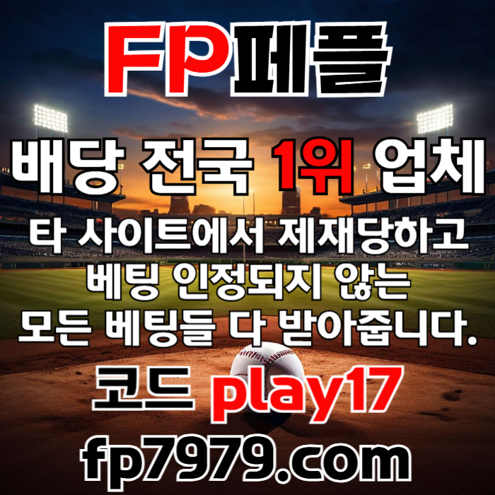 e1441Q32WQF321f페어플레이먹튀없는-안전카지노-메이저카지노-안전사이트-메이저사이트002.jpg e1441Q32WQF321f페어플레이먹튀없는-안전카지노-메이저카지노-안전사이트-메이저사이트002.jpg