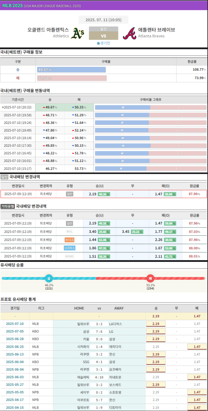KakaoTalk_20250710_204736705_02.png