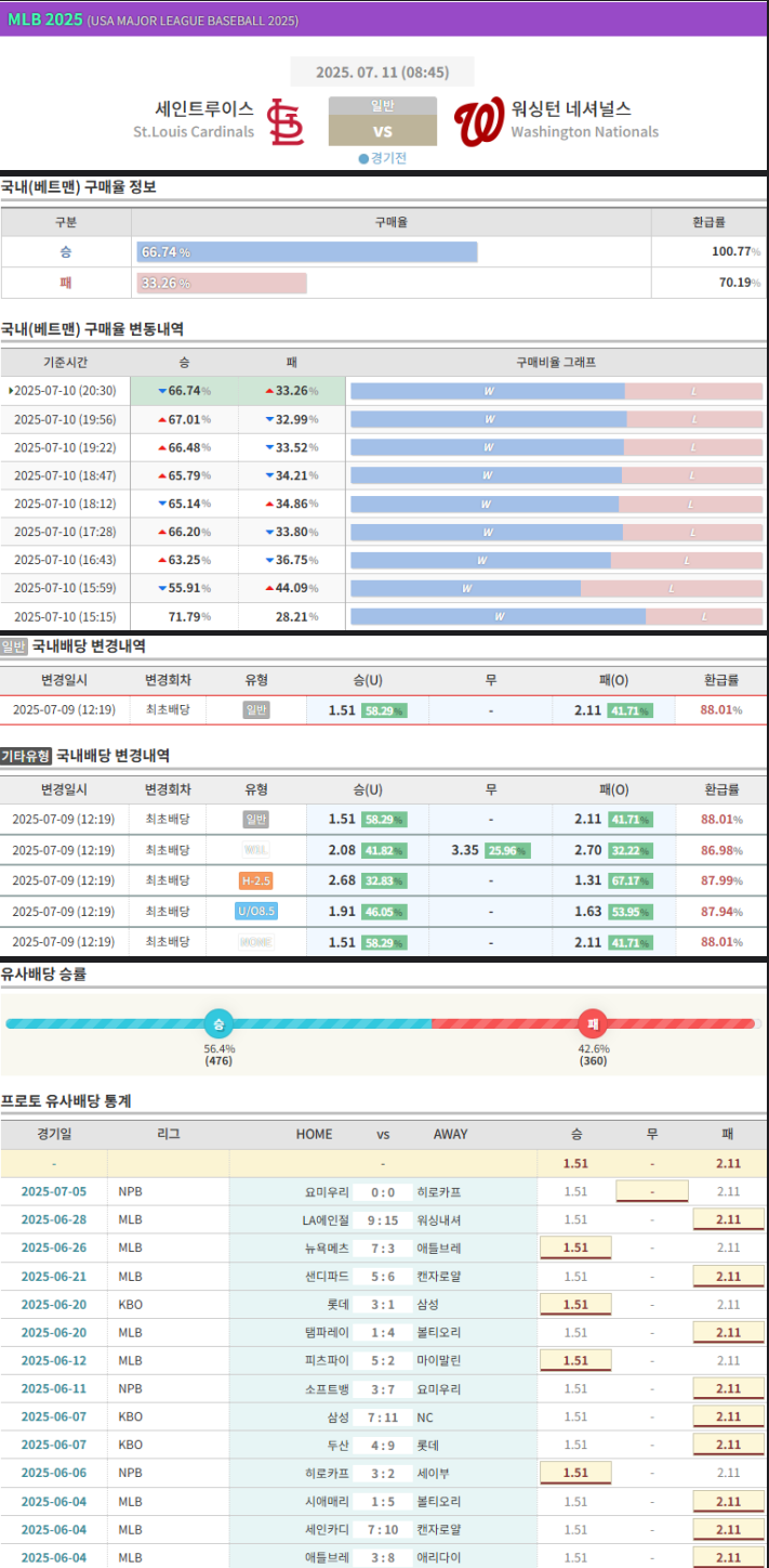 KakaoTalk_20250710_204736705_03.png