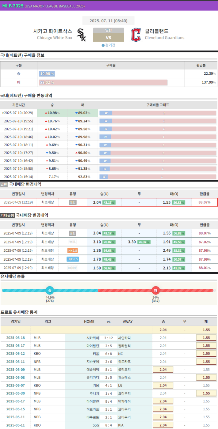 KakaoTalk_20250710_204736705_04.png