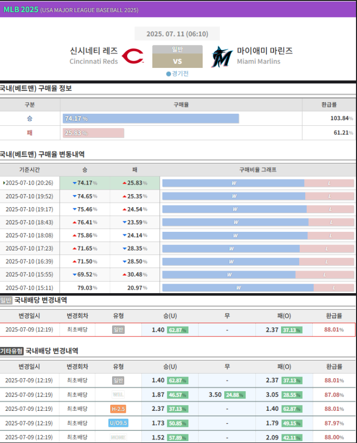 KakaoTalk_20250710_204736705_07.png