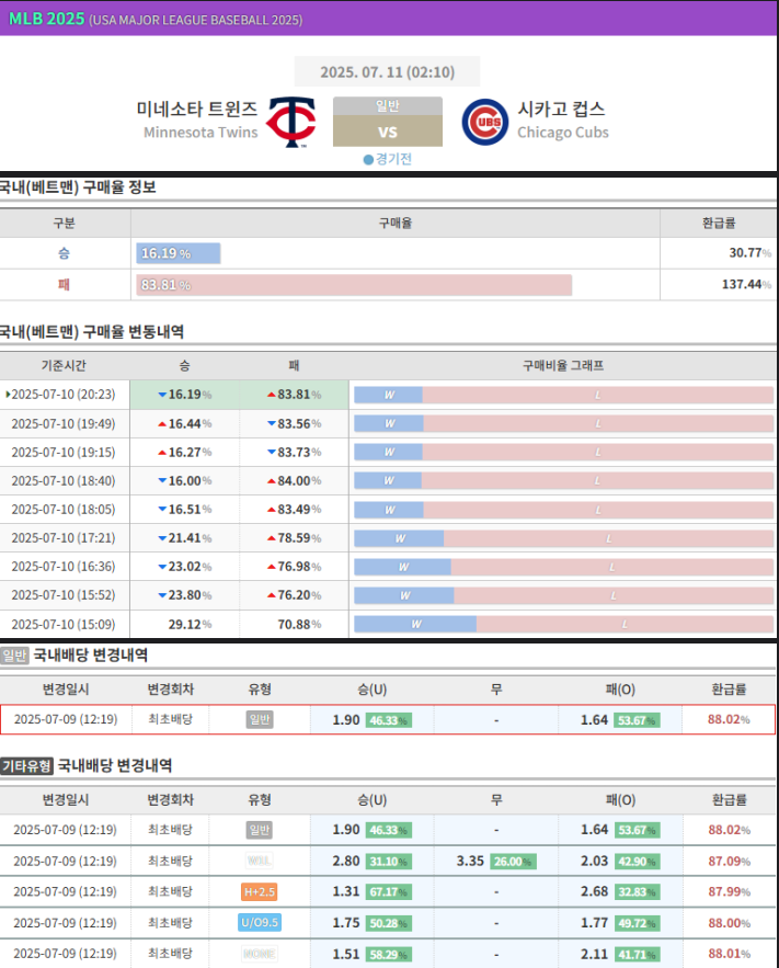 KakaoTalk_20250710_204736705_08.png