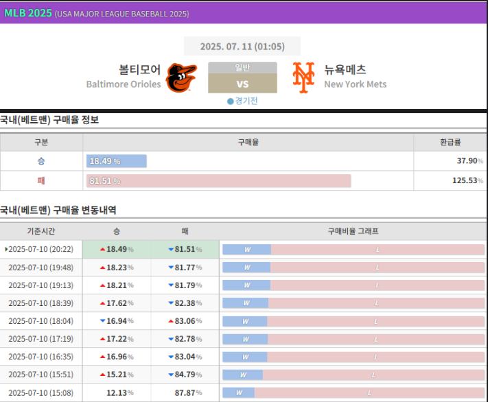 KakaoTalk_20250710_204736705_09.png
