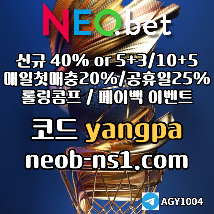 ya21vtftixg775551waf안전카지노-메이저카지노-네오벳먹튀안전-안전놀이터-메이저놀이터006.jpg