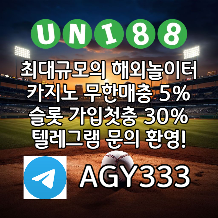 XCDVFGBHNJuni88bet먹튀없는-유니88벳먹튀없는-유니88먹튀없는-유니벳먹튀없는-unibet먹튀없는001.jpg XCDVFGBHNJuni88bet먹튀없는-유니88벳먹튀없는-유니88먹튀없는-유니벳먹튀없는-unibet먹튀없는001.jpg