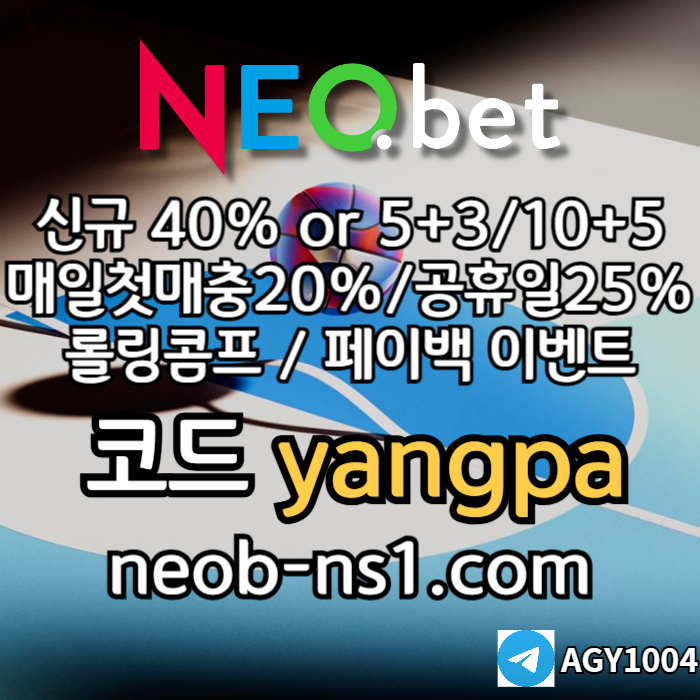 fsSFDDSGVDSVDS안전카지노-메이저카지노-네오벳먹튀안전-안전놀이터-메이저놀이터001.jpg