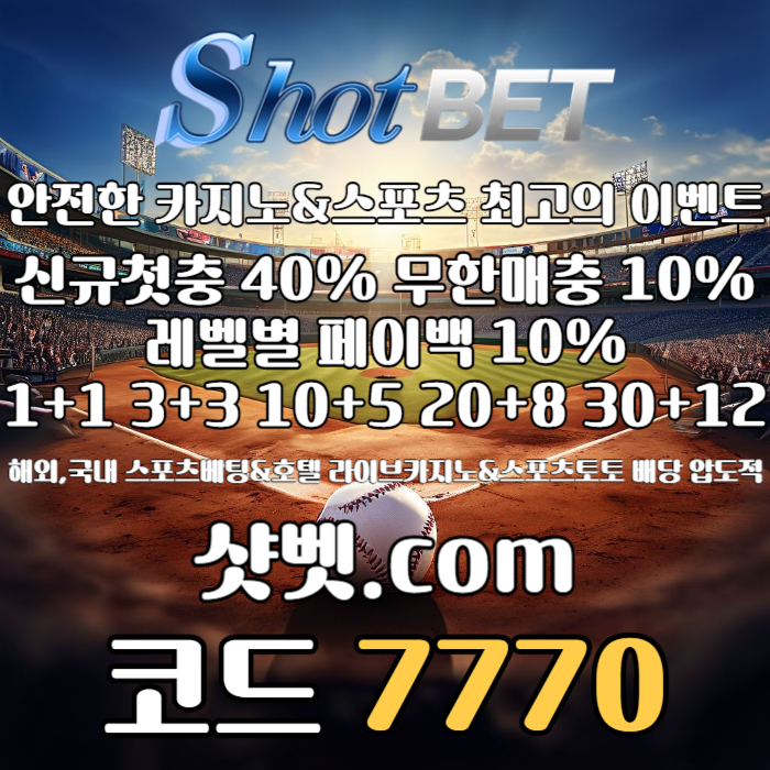 Fhsssddsgdfgfdgfd메이저놀이터-안전카지노-안전놀이터-메이저카지노-샷벳먹튀없는006.jpg Fhsssddsgdfgfdgfd메이저놀이터-안전카지노-안전놀이터-메이저카지노-샷벳먹튀없는006.jpg