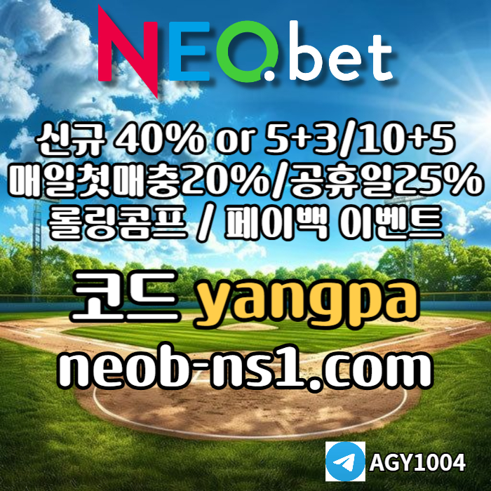 FGHFKGJCFVGBTFH메이저놀이터-안전카지노-안전놀이터-메이저카지노-네오벳먹튀없는6.jpg FGHFKGJCFVGBTFH메이저놀이터-안전카지노-안전놀이터-메이저카지노-네오벳먹튀없는6.jpg