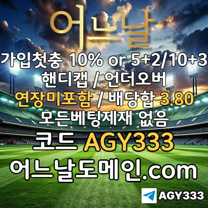 hhuyccAwwf1dqq221어느날먹튀검증-연장미포함-안전놀이터-메이저사이트-토토사이트-플레이홀덤-메이저놀이터003.jpg hhuyccAwwf1dqq221어느날먹튀검증-연장미포함-안전놀이터-메이저사이트-토토사이트-플레이홀덤-메이저놀이터003.jpg