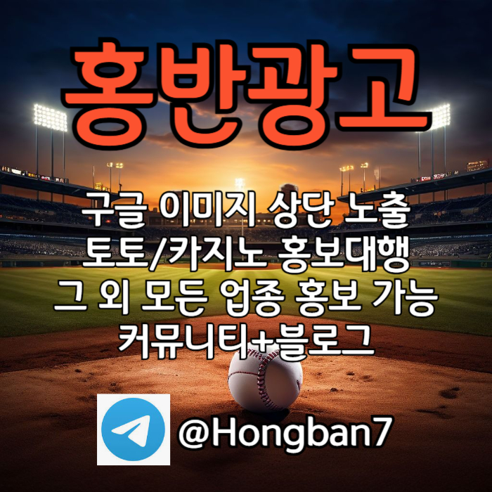 XSCDFVGBHNJM카지노홍보-토토광고-구글이미지광고-구글이미지홍보하기-토토사이트홍보001.jpg XSCDFVGBHNJM카지노홍보-토토광고-구글이미지광고-구글이미지홍보하기-토토사이트홍보001.jpg
