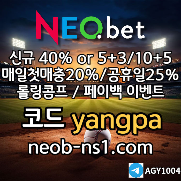 1HBxffyf5x 3sxvZDg메이저놀이터-안전카지노-안전놀이터-메이저카지노-네오벳먹튀없는001.jpg 1HBxffyf5x 3sxvZDg메이저놀이터-안전카지노-안전놀이터-메이저카지노-네오벳먹튀없는001.jpg