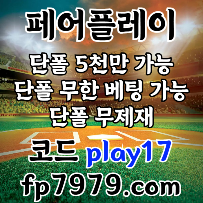 sdcfvvghnjmk메이저사이트-페어플레이먹튀안전-안전카지노-메이저카지노-안전사이트003.jpg sdcfvvghnjmk메이저사이트-페어플레이먹튀안전-안전카지노-메이저카지노-안전사이트003.jpg