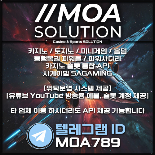 카지노솔루션.jpg