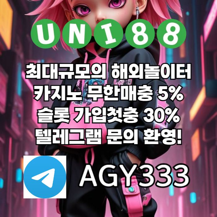 ZXSCDFVGBHN유니88벳먹튀검증-유니벳먹튀검증-unibet먹튀검증-유니88먹튀검증-uni88bet먹튀검증002.jpg ZXSCDFVGBHN유니88벳먹튀검증-유니벳먹튀검증-unibet먹튀검증-유니88먹튀검증-uni88bet먹튀검증002.jpg