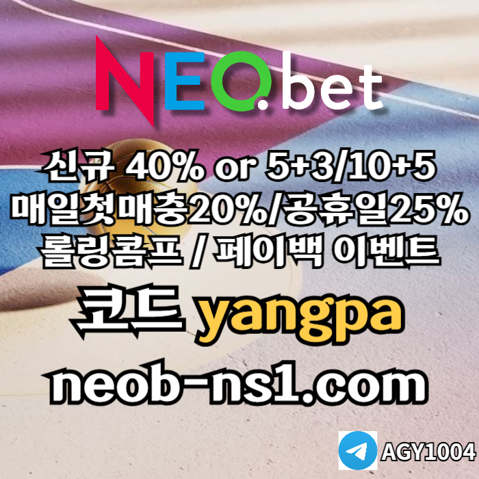 xxaaa532XDDXXXddd안전카지노-메이저카지노-네오벳먹튀안전-안전놀이터-메이저놀이터002.jpg xxaaa532XDDXXXddd안전카지노-메이저카지노-네오벳먹튀안전-안전놀이터-메이저놀이터002.jpg
