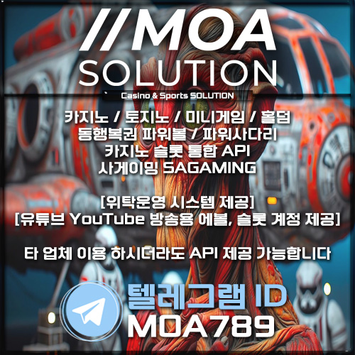 카지노솔루션.jpg