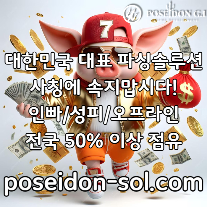 jdddfgfdfrsbghfdgv카지노분양-카지노솔루션제작-카지노솔루션분양-바카라분양-바카라솔루션-카지노사이트제작005.jpg