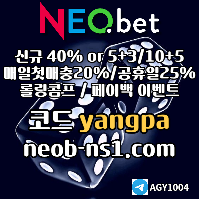 xscdfvgbhnj토토사이트-안전놀이터-메이저놀이터-메이저카지노-안전카지노-네오벳먹튀안전006.jpg xscdfvgbhnj토토사이트-안전놀이터-메이저놀이터-메이저카지노-안전카지노-네오벳먹튀안전006.jpg