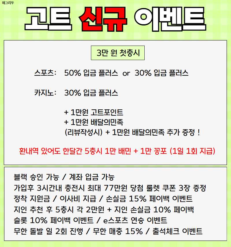 고트고트 ㅎㅎㅎㅎㅎㅎㅎ.jpg