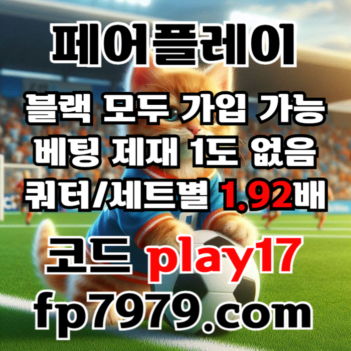 drdzsz1s11w34tef메이저사이트-안전사이트-페어플레이먹튀검증-안전카지노-메이저카지노006.jpg drdzsz1s11w34tef메이저사이트-안전사이트-페어플레이먹튀검증-안전카지노-메이저카지노006.jpg