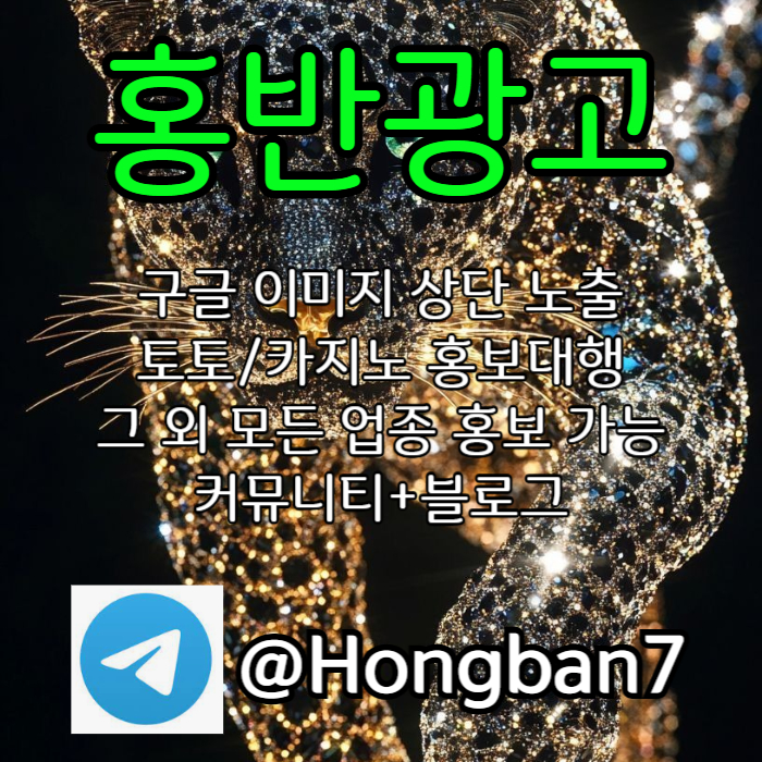 otdikfjghfgh구글이미지홍보하기-토토사이트홍보-카지노홍보-토토광고-구글이미지광고004.jpg otdikfjghfgh구글이미지홍보하기-토토사이트홍보-카지노홍보-토토광고-구글이미지광고004.jpg