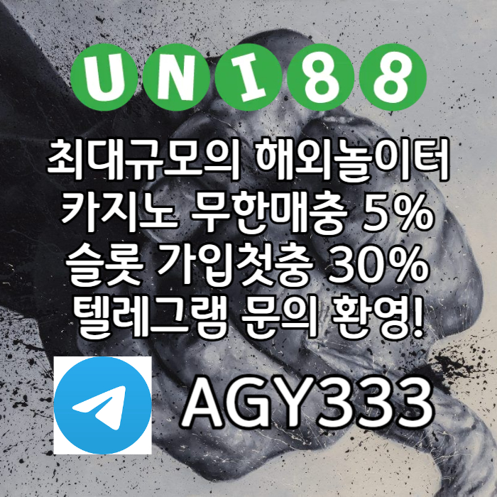 유니88먹튀안전-unibet먹튀안전-유니88벳먹튀안전-유니벳먹튀안전-uni88bet먹튀안전9um804890v5945yu9854Y8z5i9.jpg 유니88먹튀안전-unibet먹튀안전-유니88벳먹튀안전-유니벳먹튀안전-uni88bet먹튀안전9um804890v5945yu9854Y8z5i9.jpg
