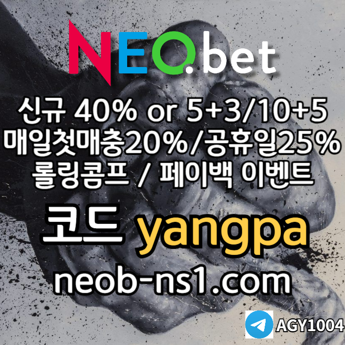DFRSHYDGTHG안전놀이터-메이저카지노-안전카지노-네오벳먹튀없는-메이저놀이터001.jpg