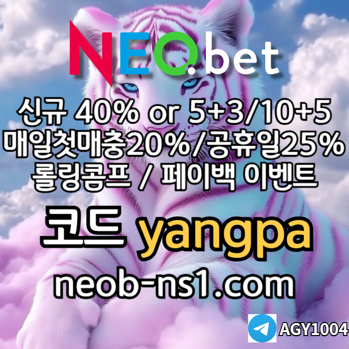 fffffsbghdfbgfd네오벳먹튀없는-메이저놀이터-안전카지노-안전놀이터-메이저카지노001.jpg fffffsbghdfbgfd네오벳먹튀없는-메이저놀이터-안전카지노-안전놀이터-메이저카지노001.jpg