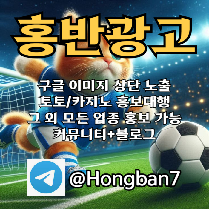 z1ZFa11g11Fs구글이미지홍보하기-토토사이트홍보-카지노홍보-토토광고-구글이미지광고002.jpg