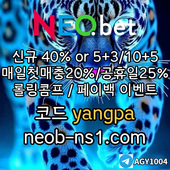 cdvfgbhjk메이저카지노-네오벳먹튀검증-메이저놀이터-안전카지노-안전놀이터003.jpg cdvfgbhjk메이저카지노-네오벳먹튀검증-메이저놀이터-안전카지노-안전놀이터003.jpg