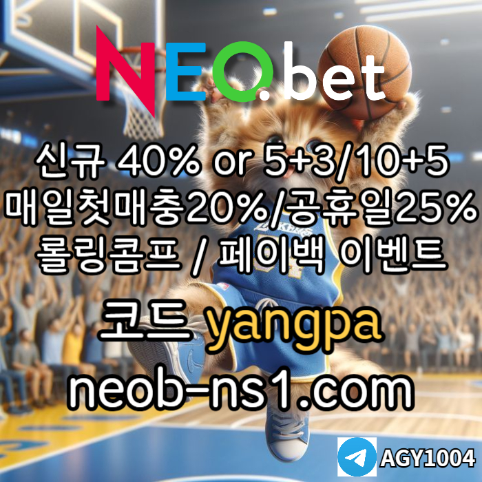 sffgdddsgvdfrsgvdf메이저카지노-네오벳먹튀검증-메이저놀이터-안전카지노-안전놀이터003.jpg sffgdddsgvdfrsgvdf메이저카지노-네오벳먹튀검증-메이저놀이터-안전카지노-안전놀이터003.jpg