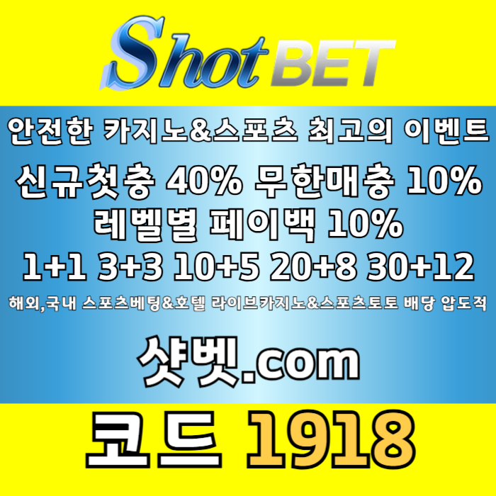 sfddddscfdesfcdsrsgrtdfgvrfd토토사이트-안전카지노-메이저놀이터-샷벳먹튀안전-메이저카지노-안전놀이터005.jpg