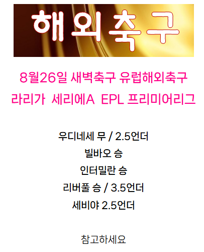 KakaoTalk_20250825_094847849.png