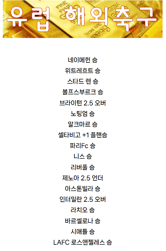 KakaoTalk_20250831_100314335_02.png