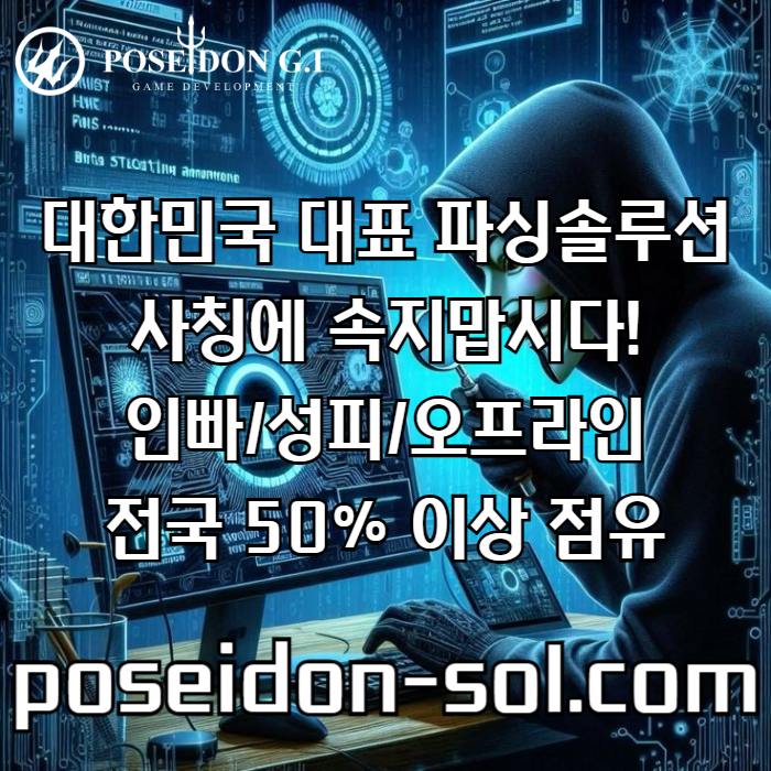 rsdefesfvedssegvdsgvd카지노솔루션제작-바카라분양-바카라솔루션-카지노사이트제작-카지노솔루션분양-카지노분양006.jpg
