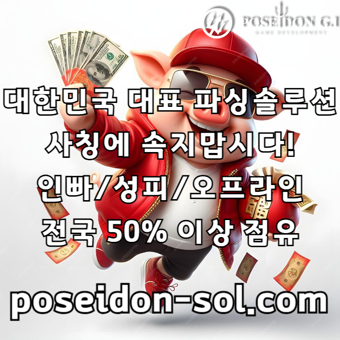 sdddfsefvdsfcvdd카지노분양-카지노솔루션제작-카지노솔루션분양-바카라분양-바카라솔루션-카지노사이트제작001.jpg sdddfsefvdsfcvdd카지노분양-카지노솔루션제작-카지노솔루션분양-바카라분양-바카라솔루션-카지노사이트제작001.jpg