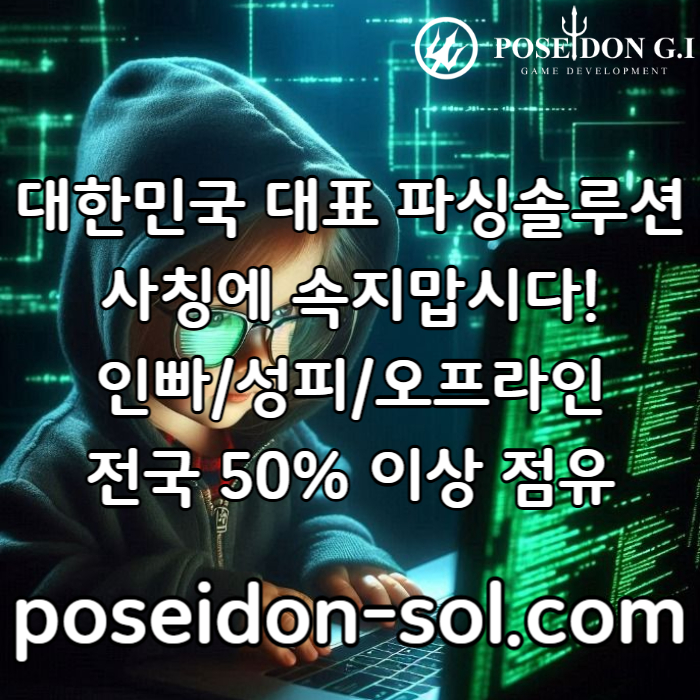 카지노솔루션제작-바카라분양-바카라솔루션-카지노사이트제작-카지노솔루션분양-카지노분양4980vu4y5u89894598u48t.jpg 카지노솔루션제작-바카라분양-바카라솔루션-카지노사이트제작-카지노솔루션분양-카지노분양4980vu4y5u89894598u48t.jpg